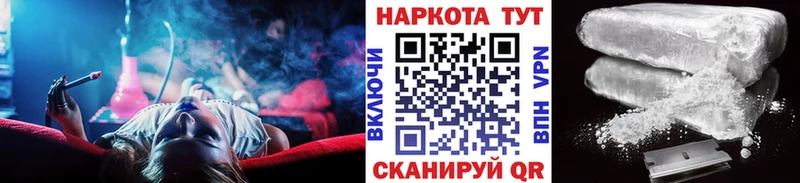 Где можно купить наркотики Мариинский Посад Амфетамин ГАШИШ КОКАИН hydra tor Альфа ПВП