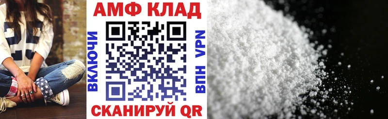 blacksprut зеркало Мариинский Посад АМФЕТАМИН Розовый