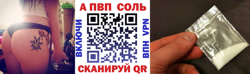 наркотики  Мариинский Посад  Alpha-PVP кристаллы 