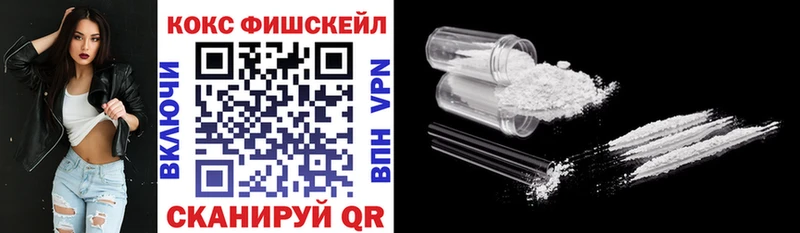 Cocaine Перу  Мариинский Посад 