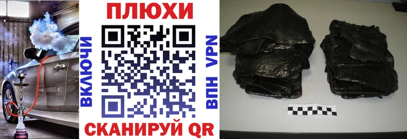 ГАШ гарик  Мариинский Посад 