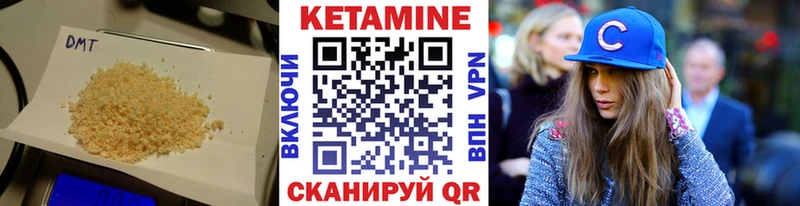 КЕТАМИН VHQ  Мариинский Посад 