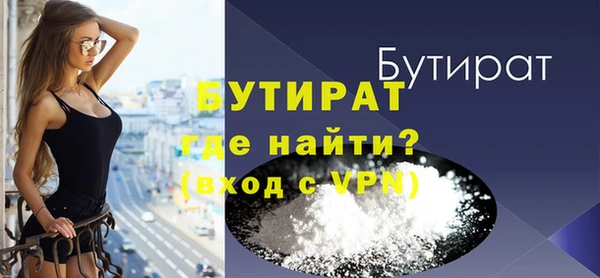 стаф Балабаново