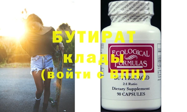 гидропоника Белокуриха