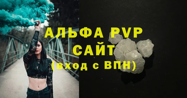 гидропоника Белокуриха