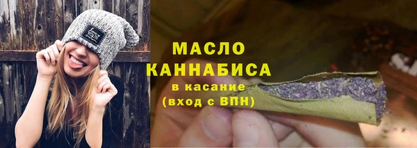стафф Армянск