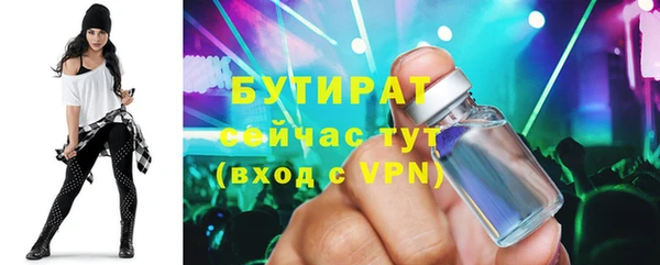 не бодяженный Балахна