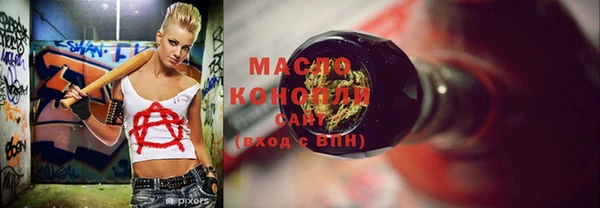 метадон Беломорск