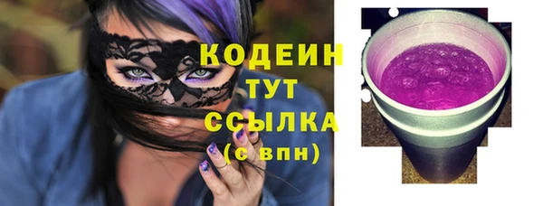метадон Беломорск
