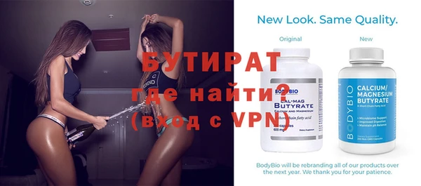 стаф Балабаново