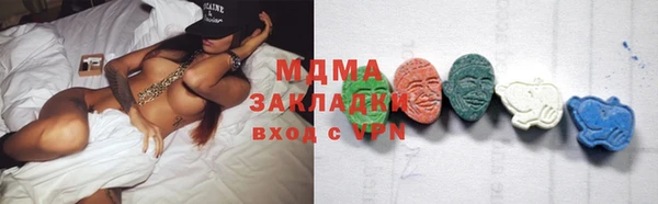 стаф Балабаново