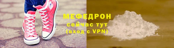 таблы Белоозёрский