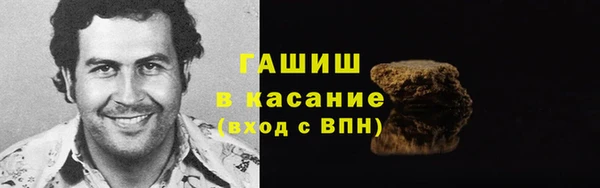 метадон Беломорск