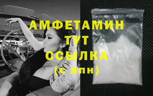 таблы Белоозёрский