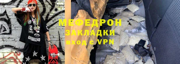 не бодяженный Балахна