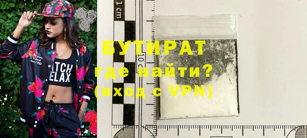 гидропоника Белокуриха