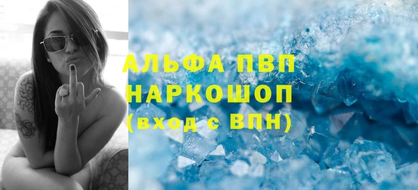 таблы Белоозёрский