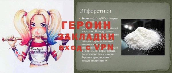 не бодяженный Балахна
