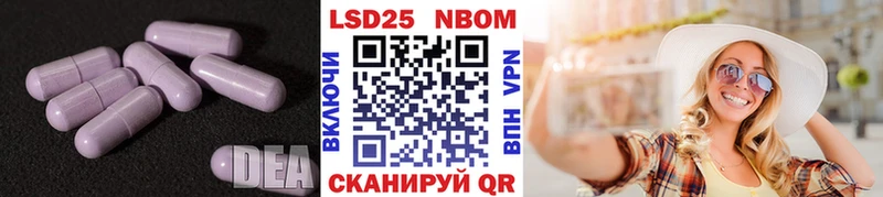Лсд 25 экстази кислота  ссылка на мегу сайт  Мариинский Посад  цены наркотик 