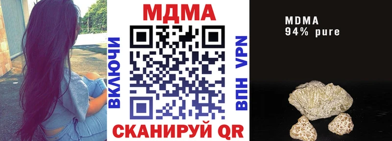 МДМА VHQ  Мариинский Посад 