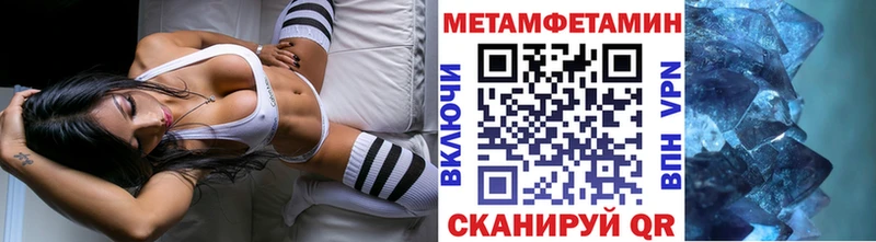ссылка на мегу tor  Мариинский Посад  Первитин Methamphetamine  магазин   