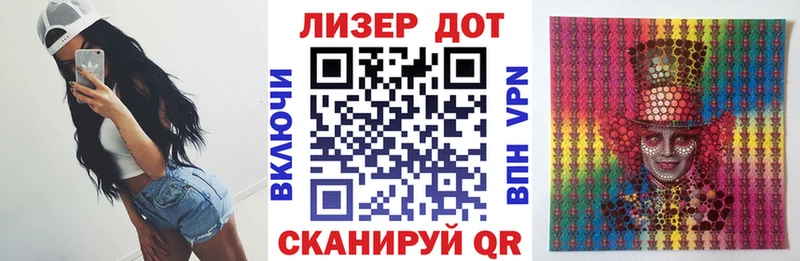 кракен ONION  Мариинский Посад  Марки NBOMe 1,8мг  купить закладку 